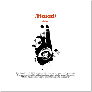 حسد - Hasad - Envy Posters and Art